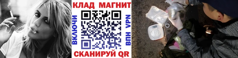 Наркошоп купить МАРИХУАНА  МЕТАДОН  ГАШ  МЕФ  Холмск
