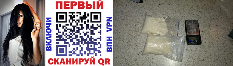 АМФЕТАМИН 97%  Купить где  Холмск 