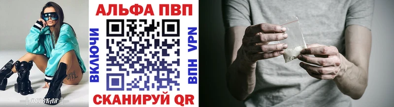 Alfa_PVP СК  Купить где  Холмск 