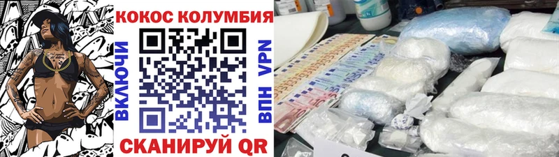 Кокаин Боливия Холмск