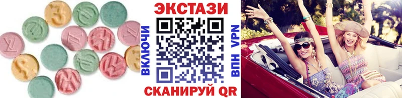 Купить где  Холмск  Экстази 250 мг 