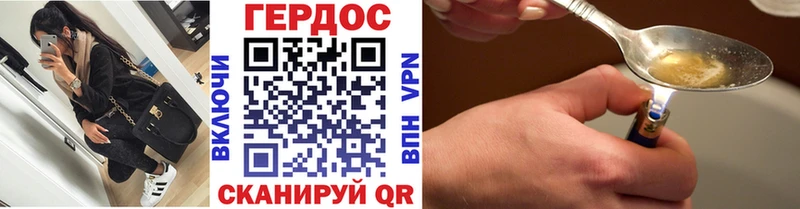 Героин афганец  Купить  Холмск 