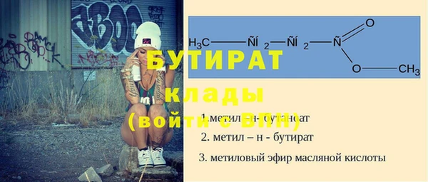 ECSTASY Верхний Тагил