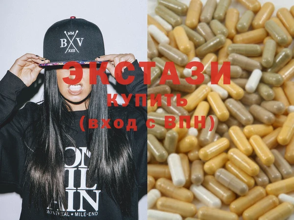 ECSTASY Верхний Тагил