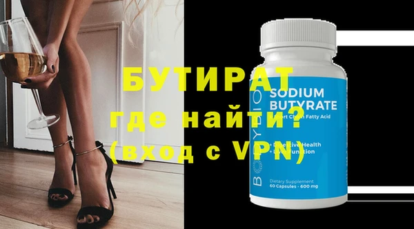 прущие крисы Верхнеуральск
