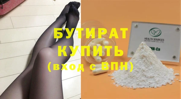 PSILOCYBIN Верея