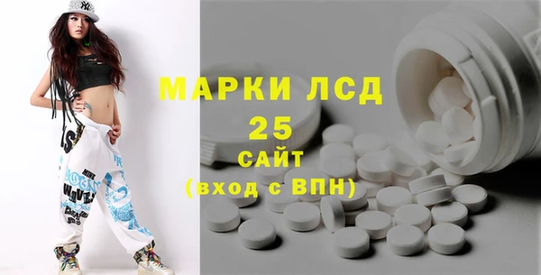 PSILOCYBIN Верея