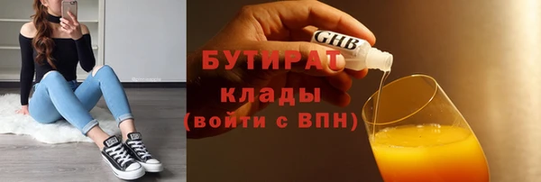 ECSTASY Верхний Тагил