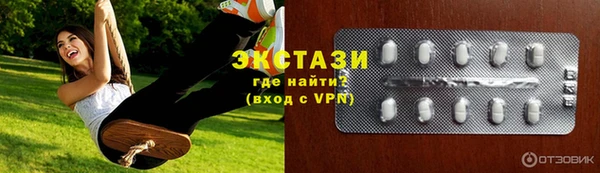 прущие крисы Верхнеуральск