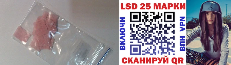 ЛСД экстази ecstasy Холмск