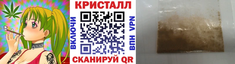 Купить где  Холмск  Первитин кристалл 