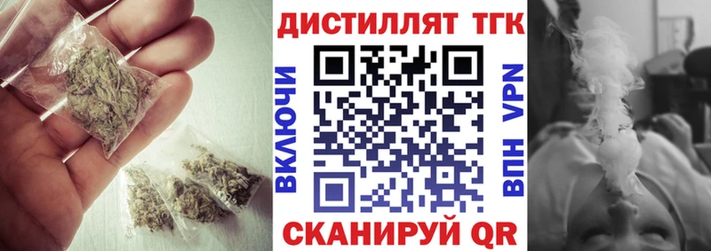 Купить где  Холмск  ТГК вейп с тгк 